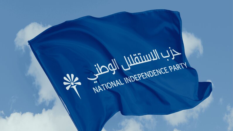 حزب الاستقلال الوطني هو الخيار السياسي لكل من يؤمن بأن مستقبل العراق يجب أن يكون في أيدي أبنائه المخلصين الذين يحلمون بدولة عادلة، حديثة، ومزدهرة